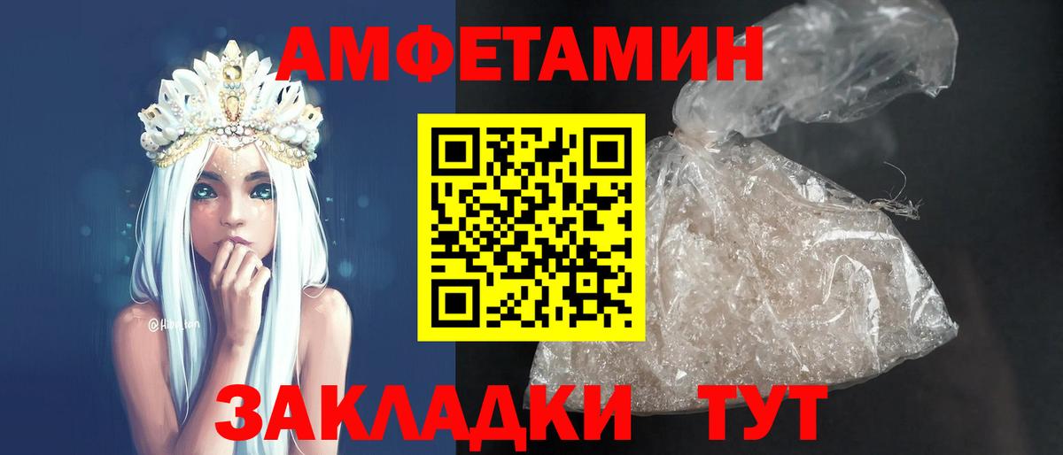 Амфетамин 98%  Вход с VPN  Баксан 