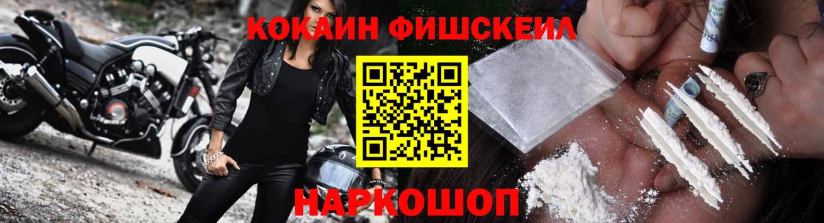 COCAIN  COCAIN Колумбийский  Вход с VPN  купить наркотики сайты  Баксан  Кокаин Боливия 