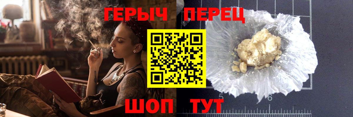 Баксан  ГЕРОИН хмурый  Вход с VPN 