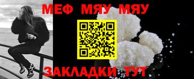 шишки Рузаевка
