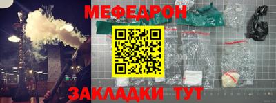 кокс Рыбинск