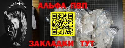 соль курить ск Рязань