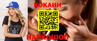 соль курить ск Рязань