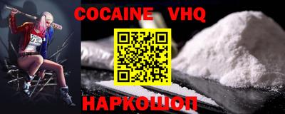 кокс Рыбинск
