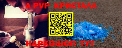 кокс Рыбинск