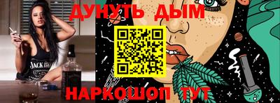 соль курить ск Рязань