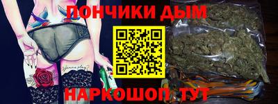 гидра Пыть-Ях