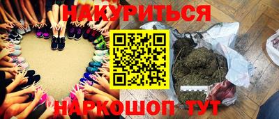 кокс Рыбинск