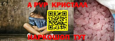 шишки Рузаевка