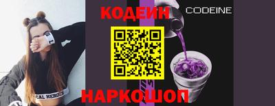 шишки Рузаевка