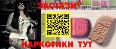 гидра Пыть-Ях