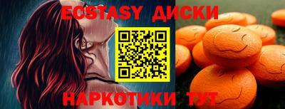 шишки Рузаевка