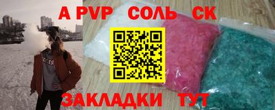 кокс Рыбинск