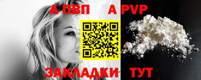 соль курить ск Рязань