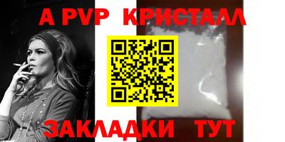 гидра Пыть-Ях