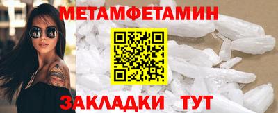 шишки Рузаевка
