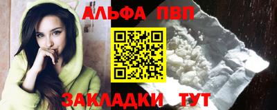 шишки Рузаевка