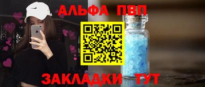 кокс Рыбинск