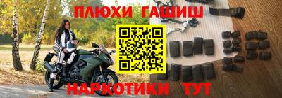 гидра Пыть-Ях