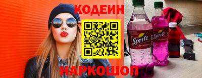 кокс Рыбинск