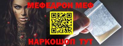 шишки Рузаевка