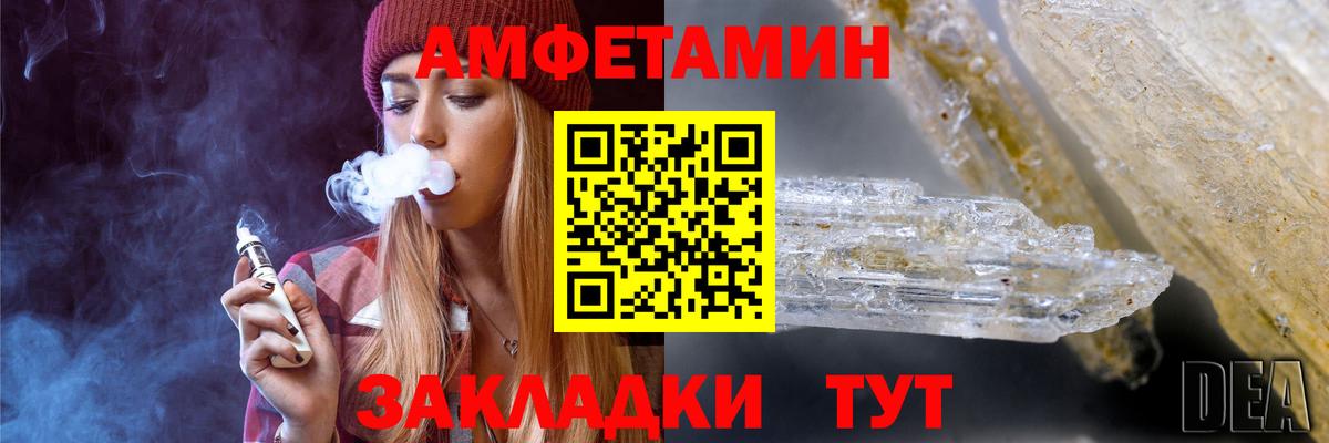 Первитин винт  Первитин винт  Баксан  Вход с VPN 