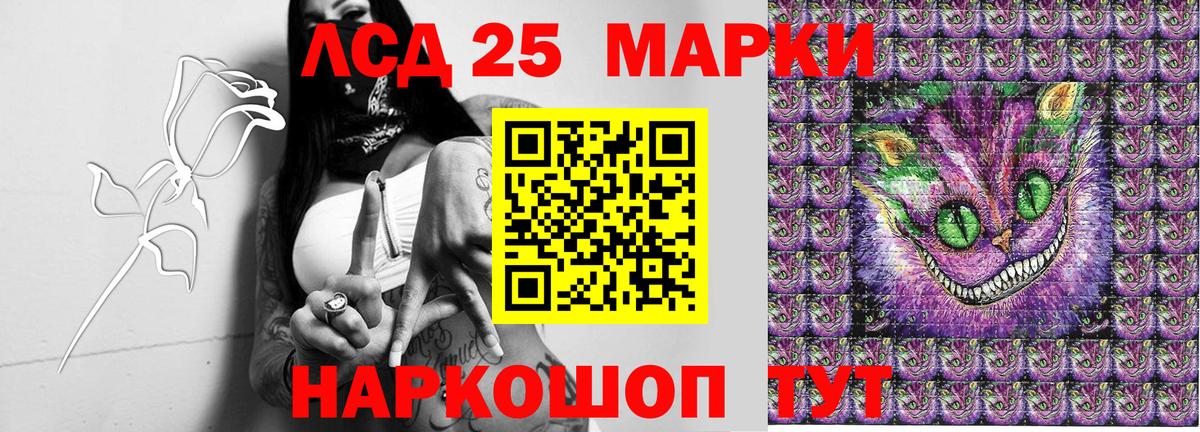 Баксан  Марки N-bome 1,5мг  Марки N-bome 1,5мг  Вход с VPN 