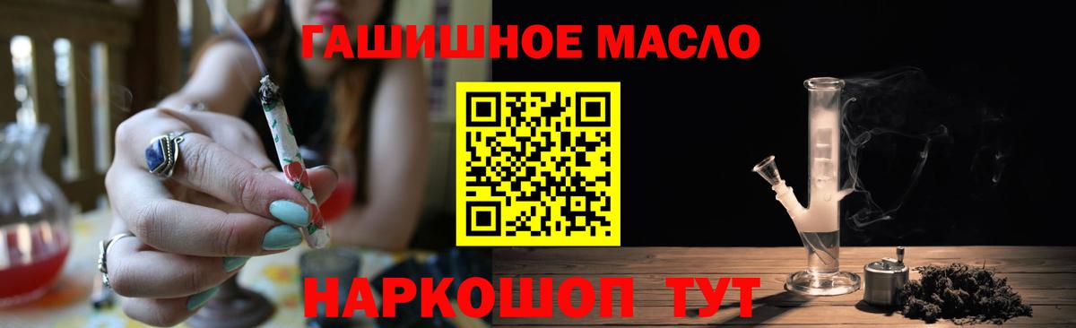 Дистиллят ТГК концентрат Баксан