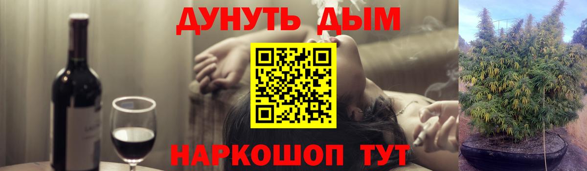 Конопля индика Баксан