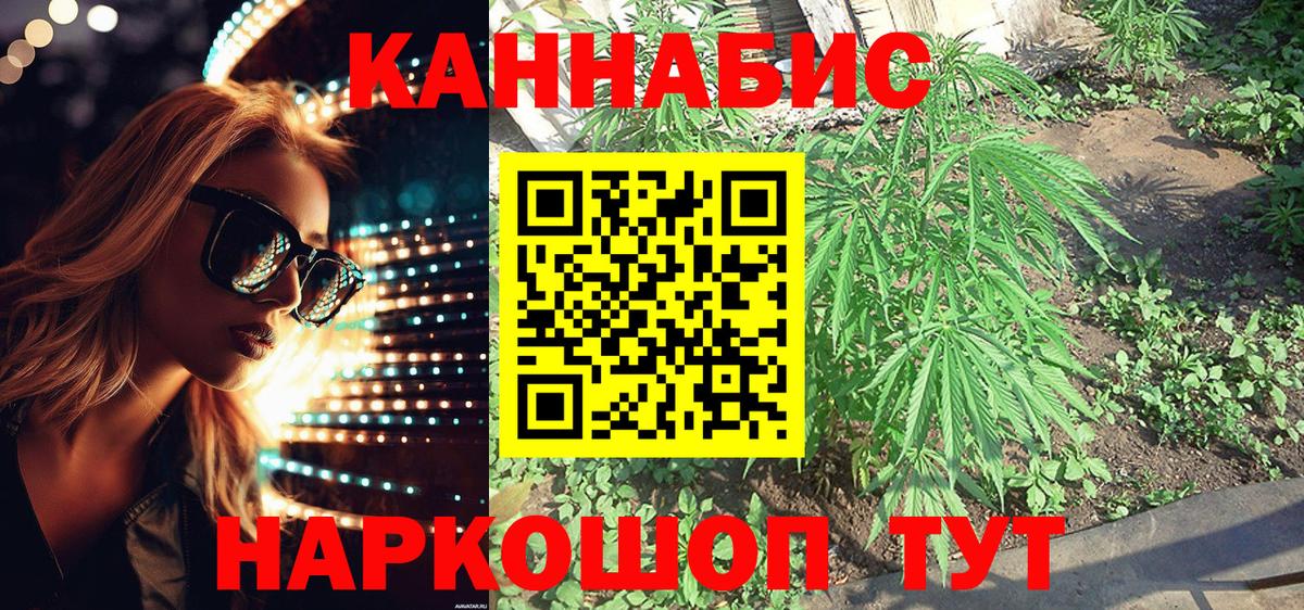 Баксан  Конопля SATIVA & INDICA  Вход с VPN  МАРИХУАНА OG Kush  Канабис конопля 